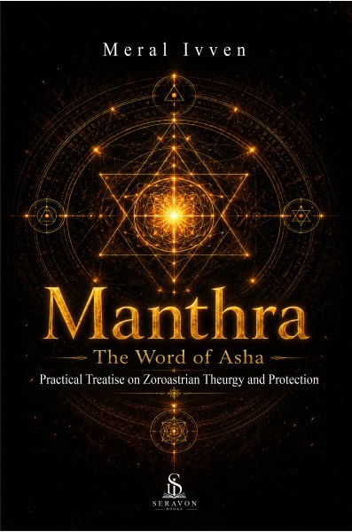 Manthra: The Word of Asha - Not informed