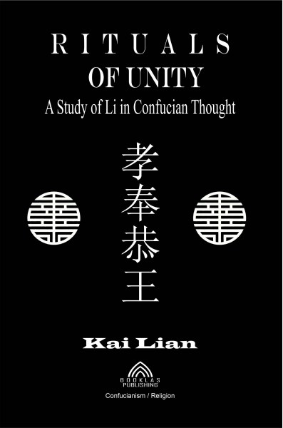 Rituals of Unity